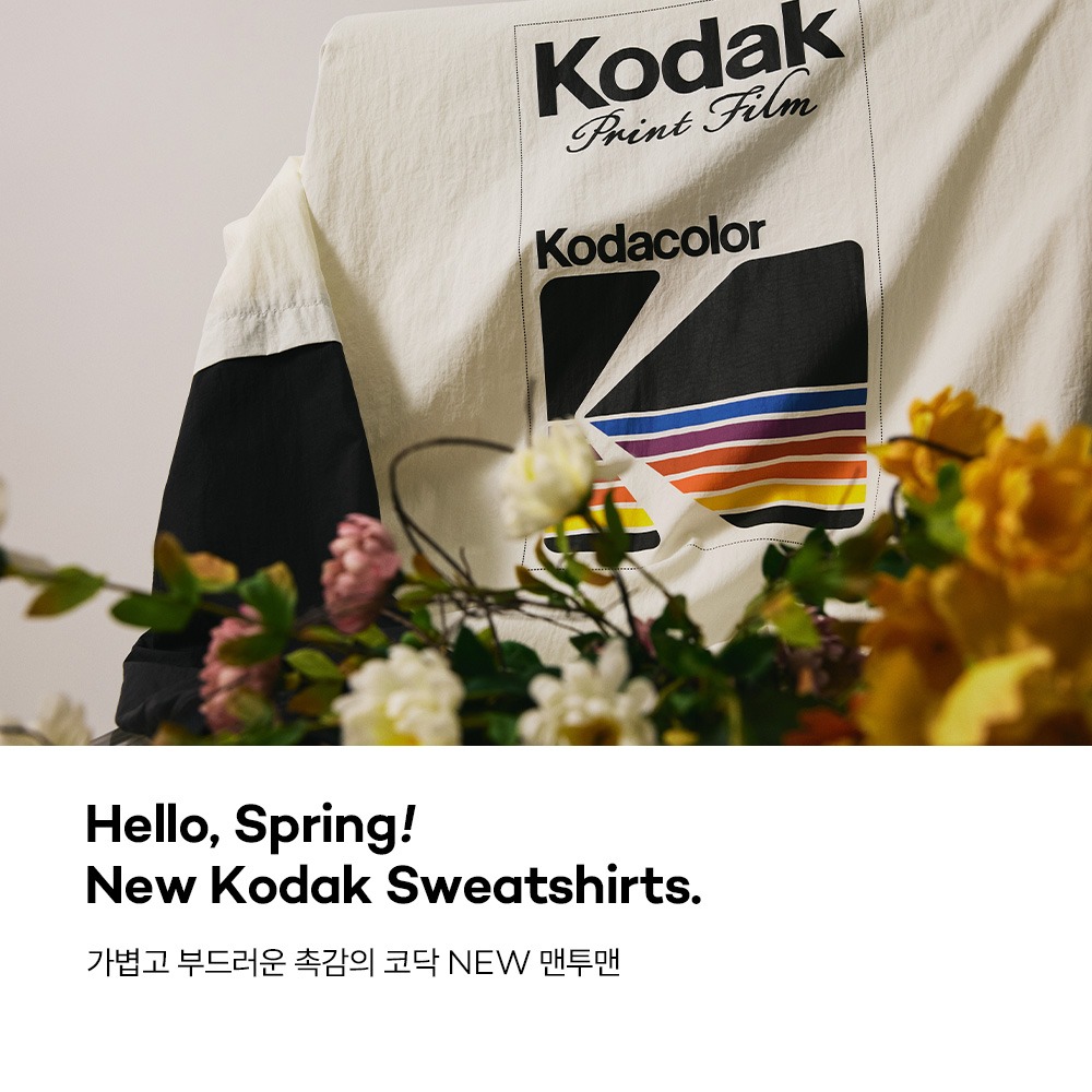 Hello, Spring! New Kodak Sweatshirts.